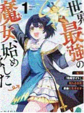 深夜脱口秀